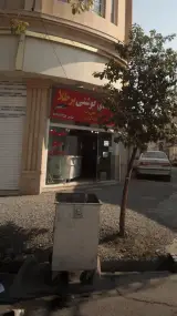 فرآورده های گوشتی پر طلا