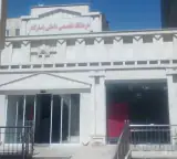 کلینیک تخصصی داخلی پاسارگاد