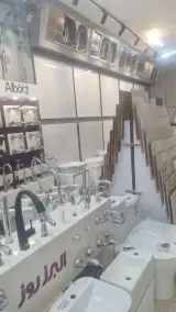 کالای ساختمانی تقی پور