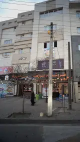 هایپر مارکت پسرشجاع
