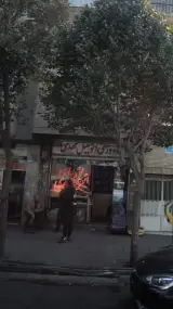 تودوزی اتومبیل مهدی