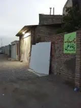 چوب رنگ پناه علی