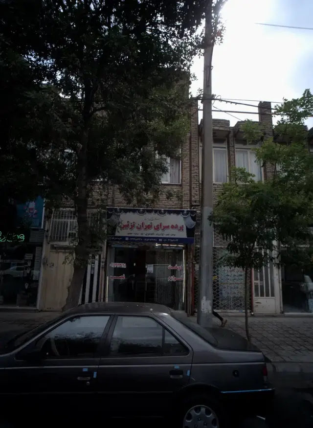 پرده سرای تهران تزئین