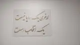 کلینیک زیبایی وپوست به سیما