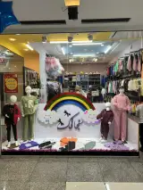 فروشگاه سنجاقک