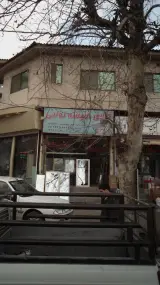 کالای شیشه نوائی