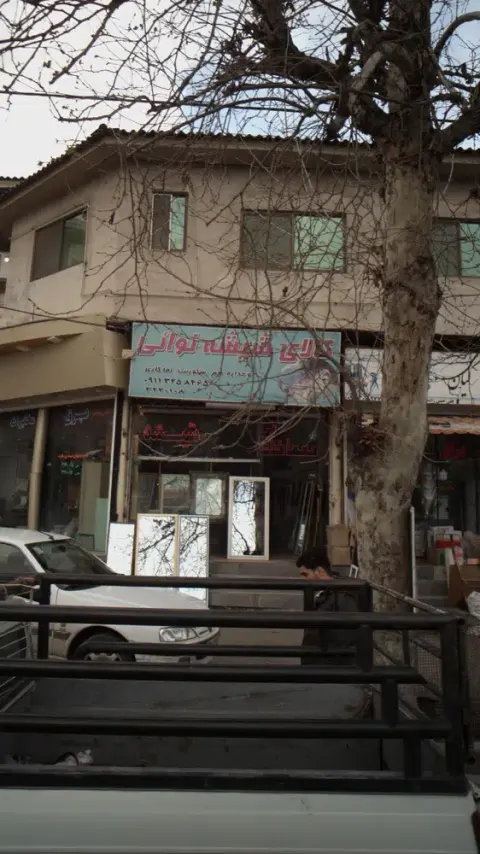 کالای شیشه نوائی