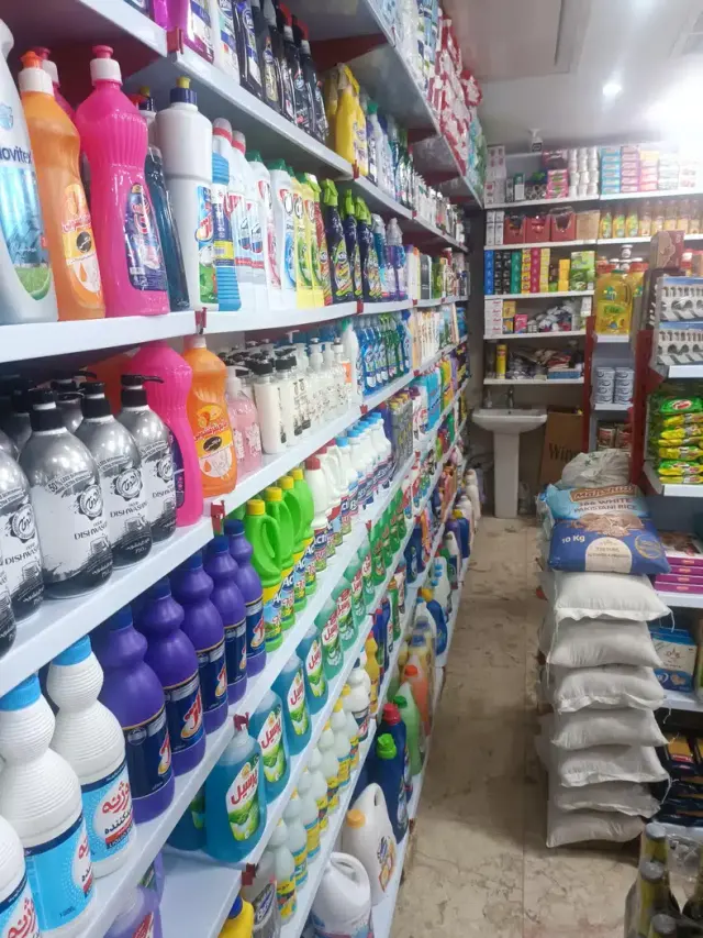 سوپر مارکت آراز