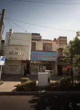 موبایل آبرومند