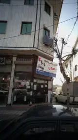 لوازم خانگی و اداری صدرا
