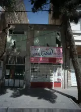 گلاب و عرقیات فدک کاشان