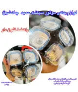 لوازم یدکی موتور سیکلت حمید ، رایانی