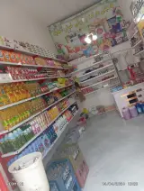 مینی مارکت اَرغوانی