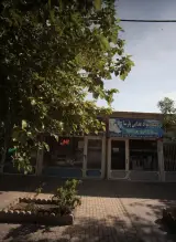 فروشگاه مواد غذایی پارسا