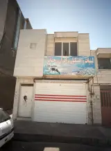 لبنیات و خشکبار برادران رحمانی