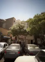 تولیدات آماندیس