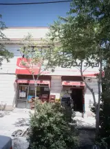 مواد غذایی امیر