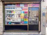موبایل امیر