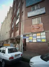 دفتر دکتر مهندس ویدا علوی