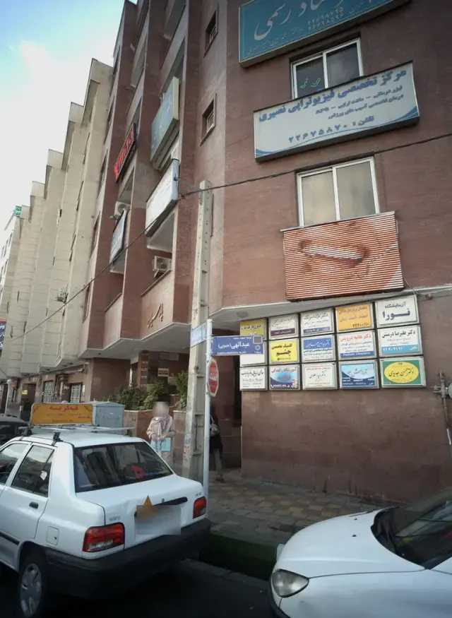 دفتر دکتر مهندس ویدا علوی