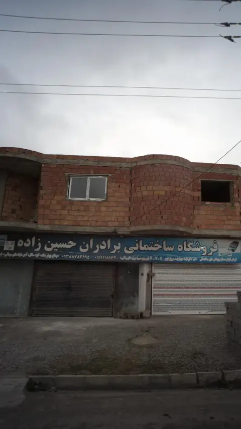 فروشگاه ساختمانی برادران حسین زاده