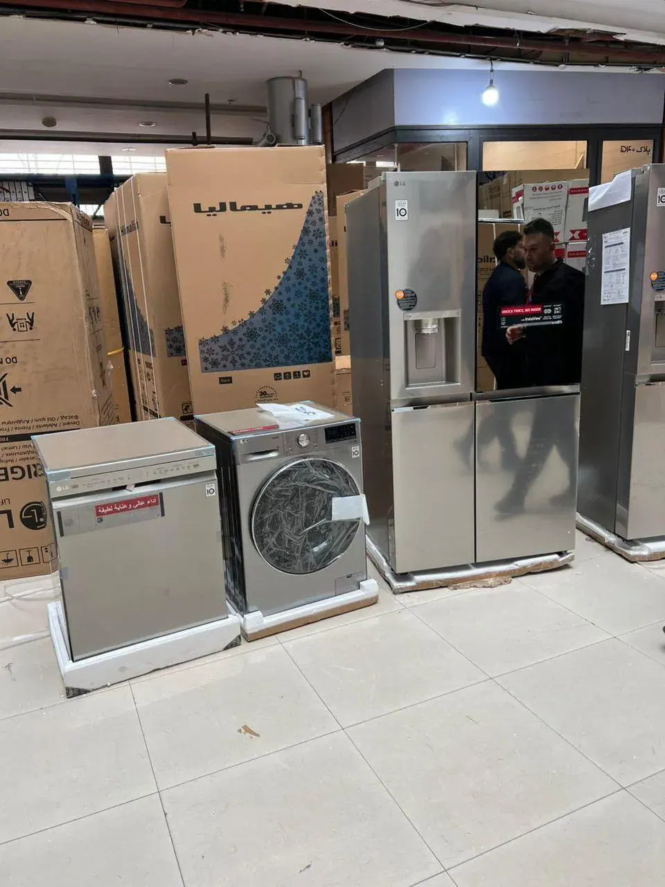 فروشگاه لوازم خانگی ایرانیان