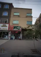 سوپر مارکت باران