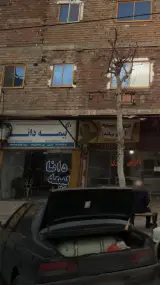 بیمه دانا