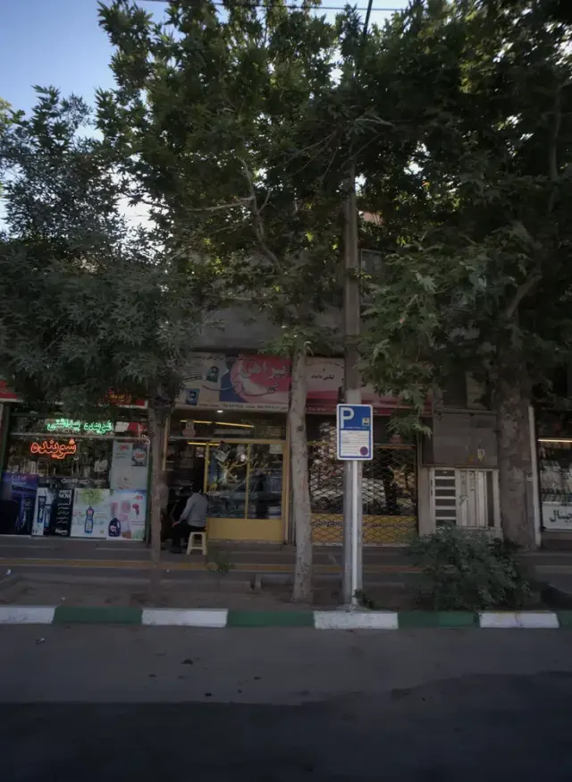 پیراهن مهدی