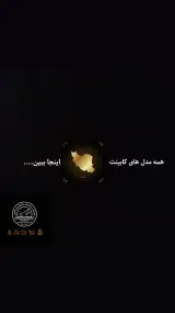 دکوراسیون سلیمان پور خانه طلایی