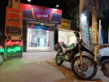 پرده سرای افشین
