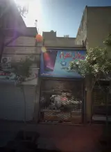 موبایل تلگرام