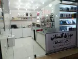 موبایل گلستانی