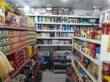 سوپرمارکت باران