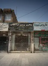 گالری پرده ابراهیمی