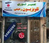 ال جی سرویس