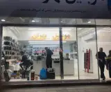 موبایل تهران