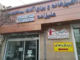 تجهیزات آشپزخانه و یراق آلات علیزاده علیزاده