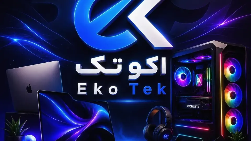 مرکز کامپیوتر فخریه