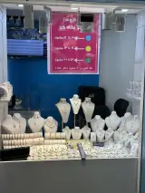 گالری طلا ناظم
