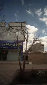 گالری پرده ترمه