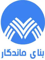 شرکت ساختمانی بنای ماندگار