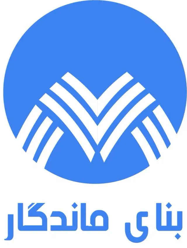 شرکت ساختمانی بنای ماندگار