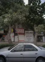 فروشگاه کاغذ دیواری آقای کاغذ
