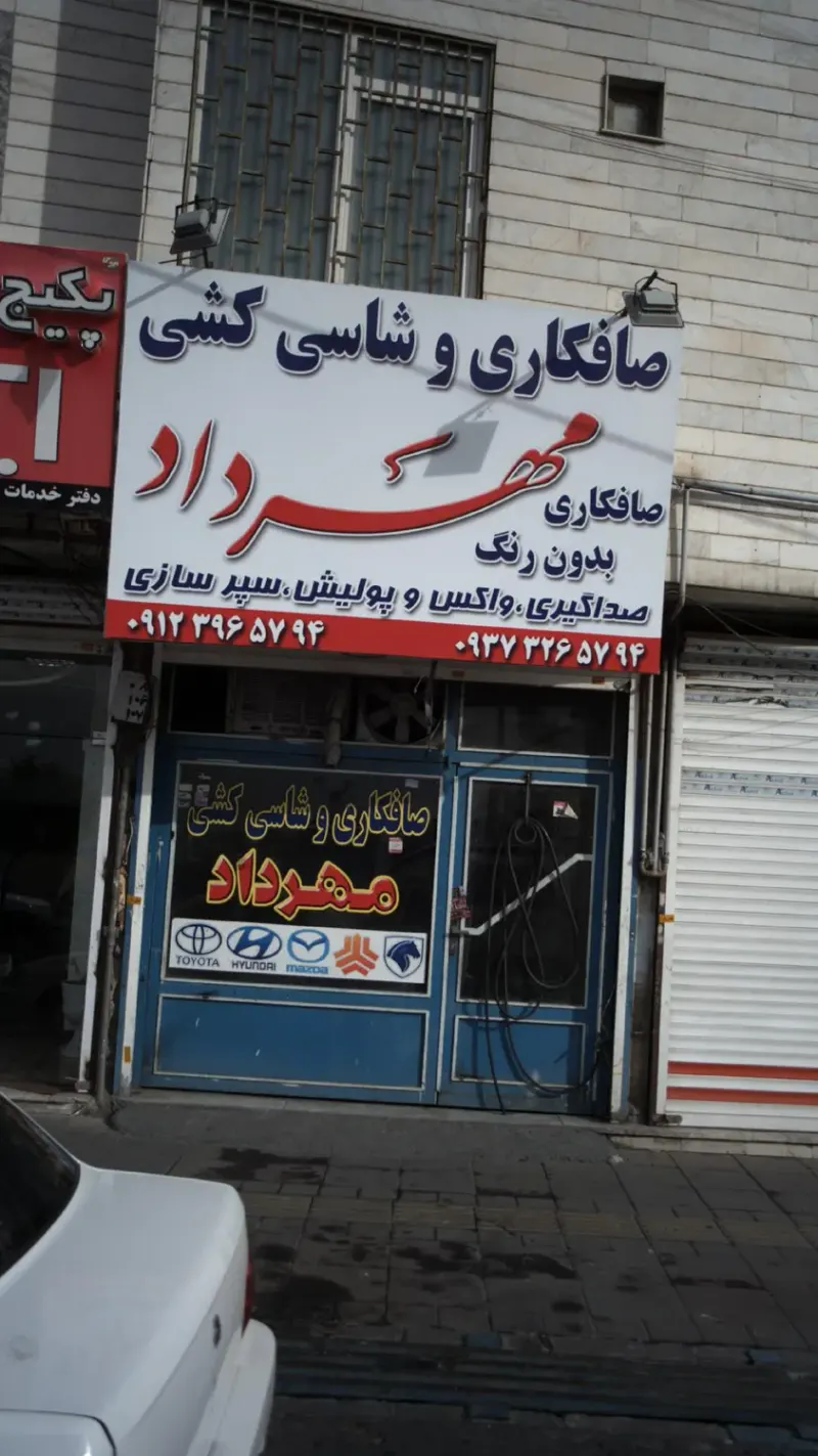 کابینت و دکوراسیون داخلی دارکوب