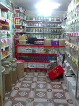 عطاری پونه شهرام