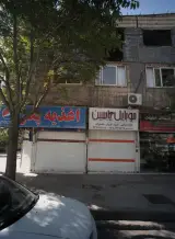 موبایل یاسین