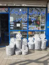 لوازم یدکی خودرو جهان