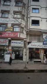آموزشگاه کامپیوتر کیا