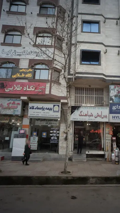 آموزشگاه کامپیوتر کیا